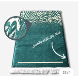 سجادة الصلاه اكسترا  المريحه للكبار