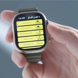 ساعة المسلم الذكية