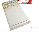 سجادة الصلاه اكسترا المريحه للكبار