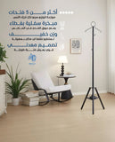 مبخر وعلاق للملابس