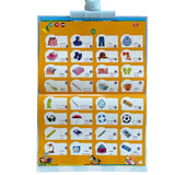 كتاب تعليم الاطفال المميز